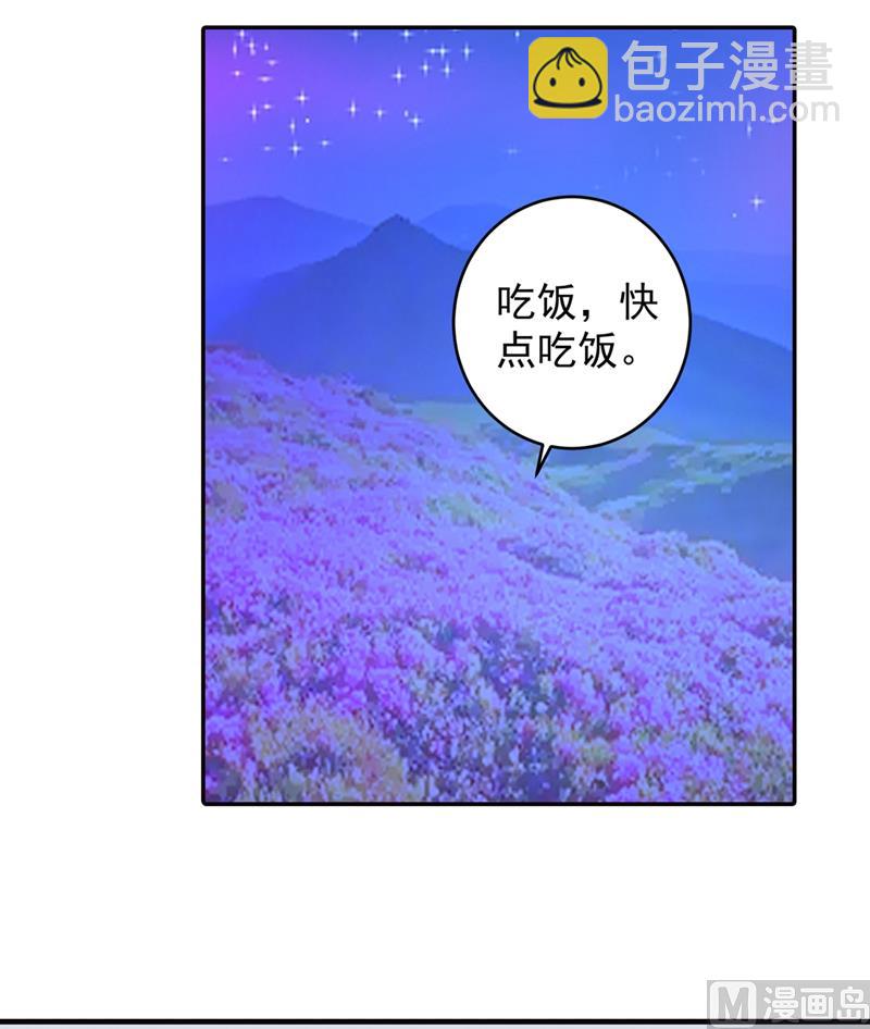 第268话 我的感情不会伤害你-第271话