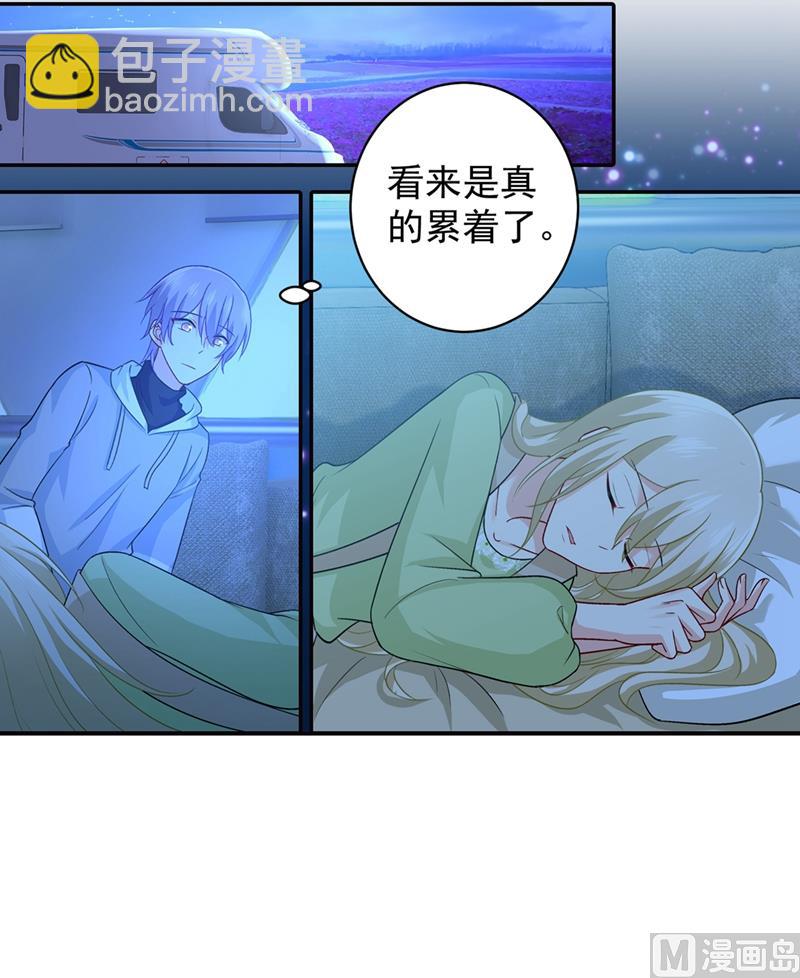 第268话 我的感情不会伤害你-第271话