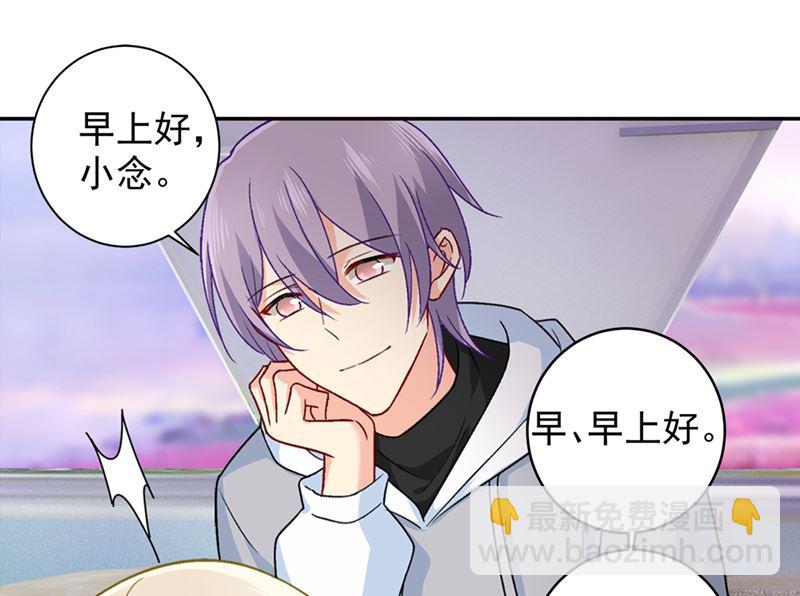 第268话 我的感情不会伤害你-第271话