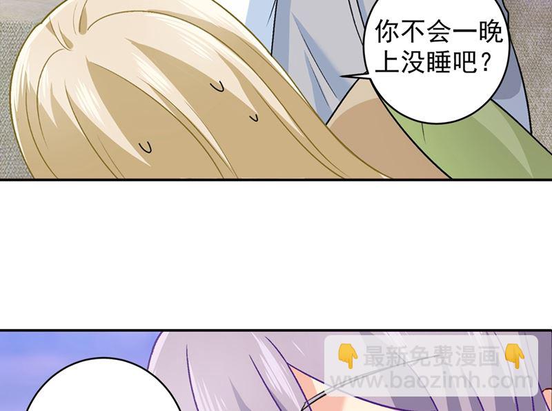 第268话 我的感情不会伤害你-第271话