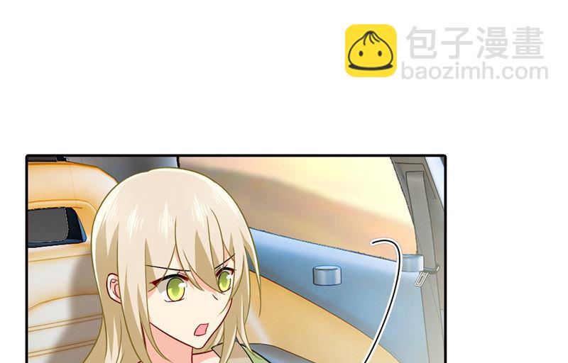第268话 我的感情不会伤害你-第271话