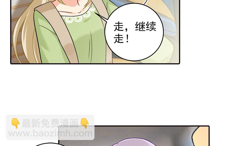 第268话 我的感情不会伤害你-第271话