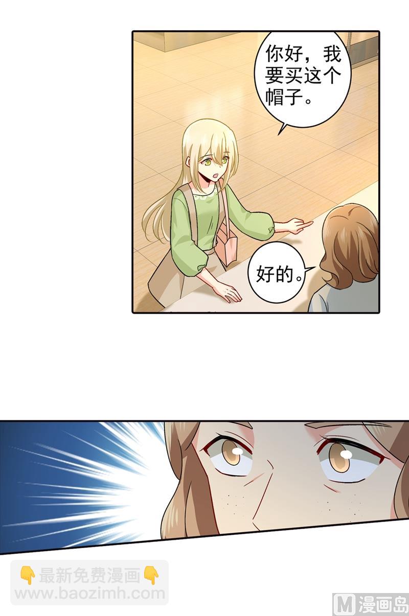 第270话 被全世界污蔑-第273话