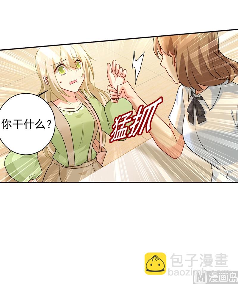 第270话 被全世界污蔑-第273话