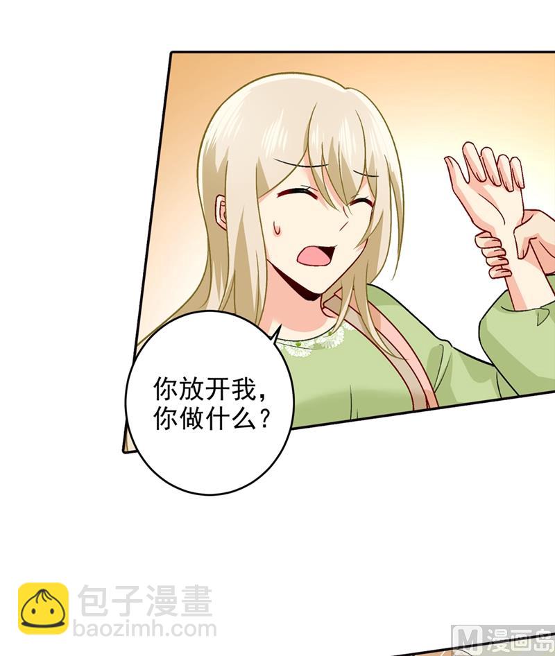 第270话 被全世界污蔑-第273话