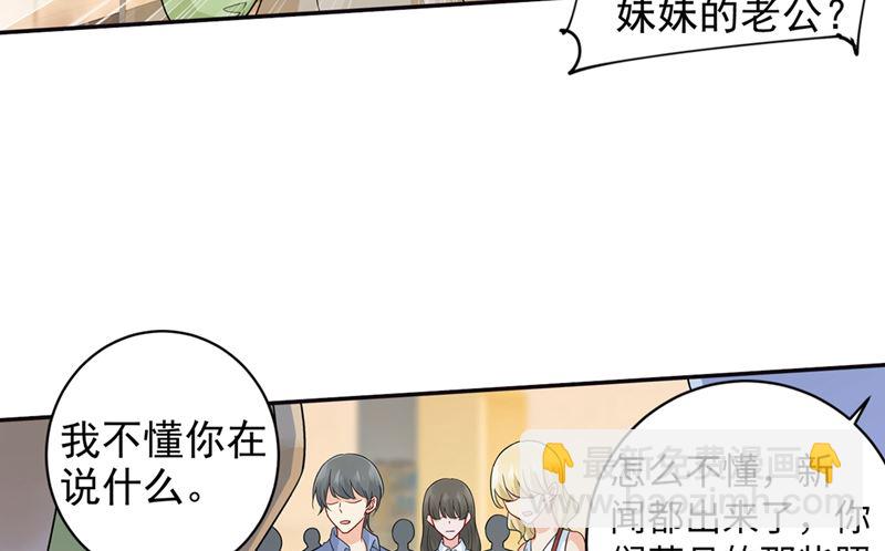 第270话 被全世界污蔑-第273话