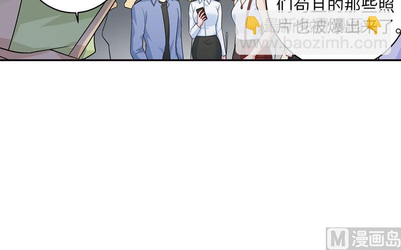 第270话 被全世界污蔑-第273话