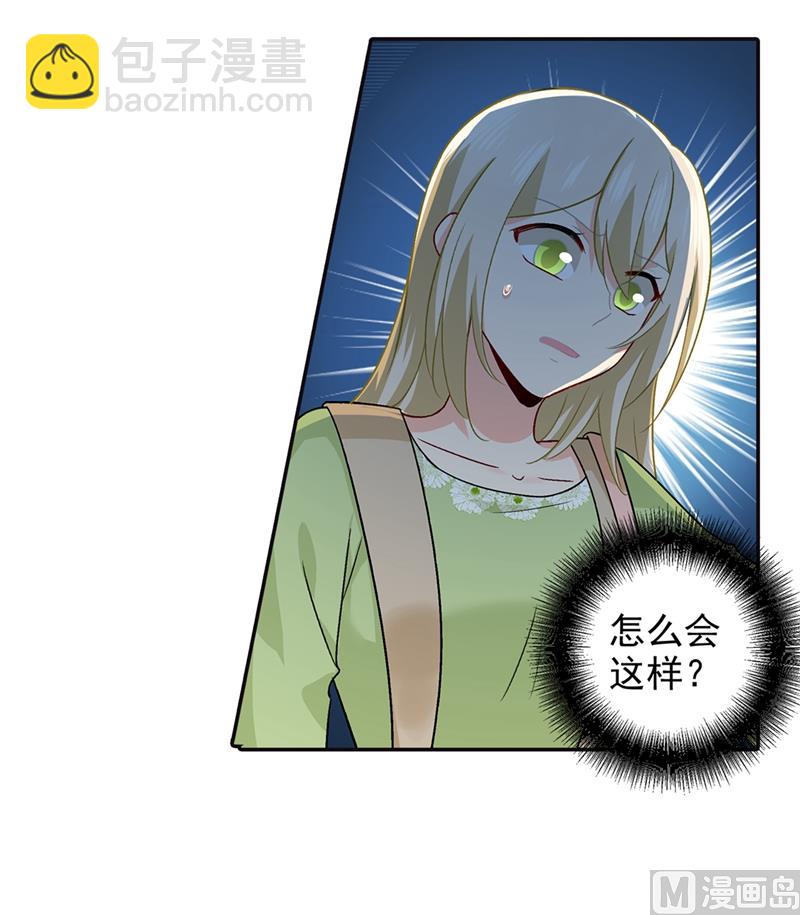 第270话 被全世界污蔑-第273话