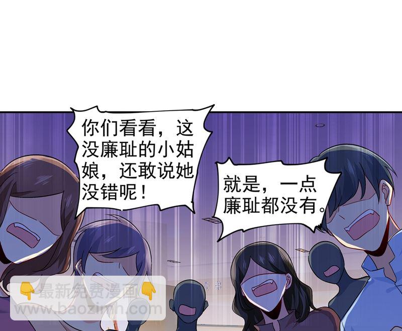 第270话 被全世界污蔑-第273话