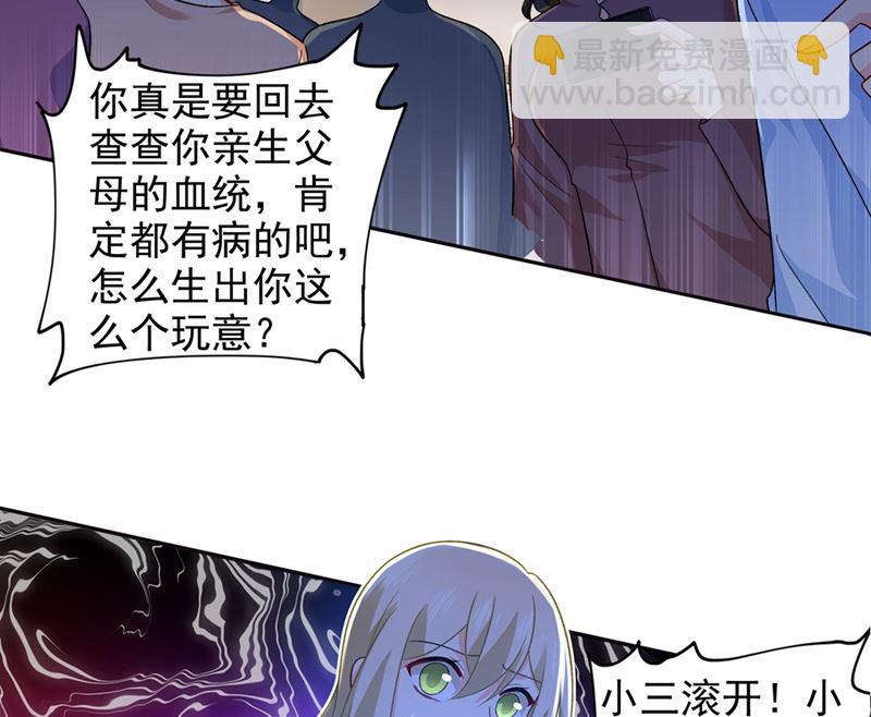 第270话 被全世界污蔑-第273话