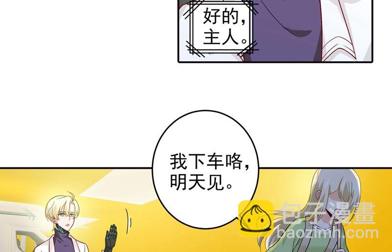 第270话 被全世界污蔑-第273话