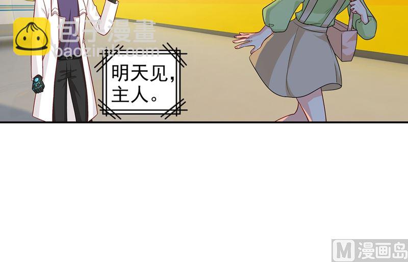 第270话 被全世界污蔑-第273话