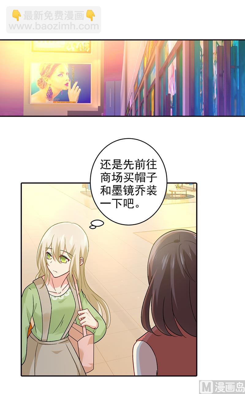 第270话 被全世界污蔑-第273话