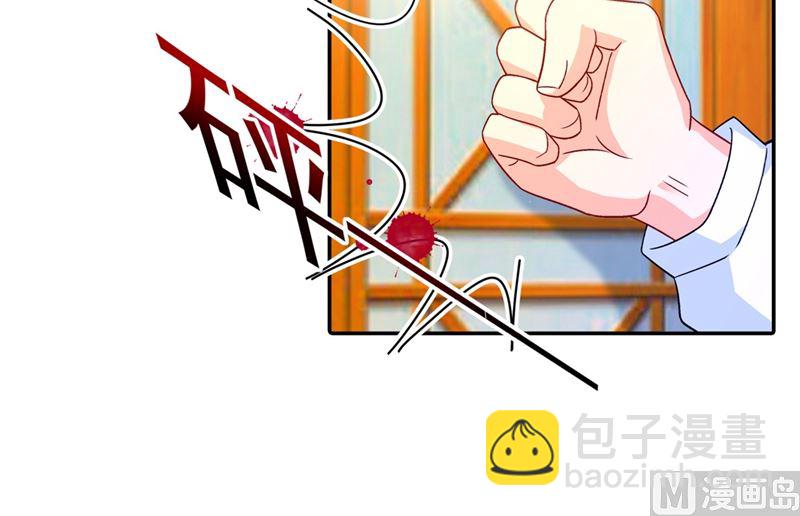 第272话 时小念歇斯底里-第275话