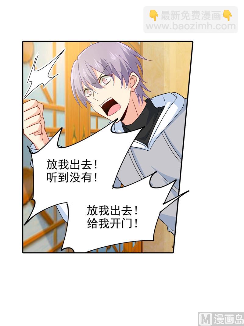 第272话 时小念歇斯底里-第275话