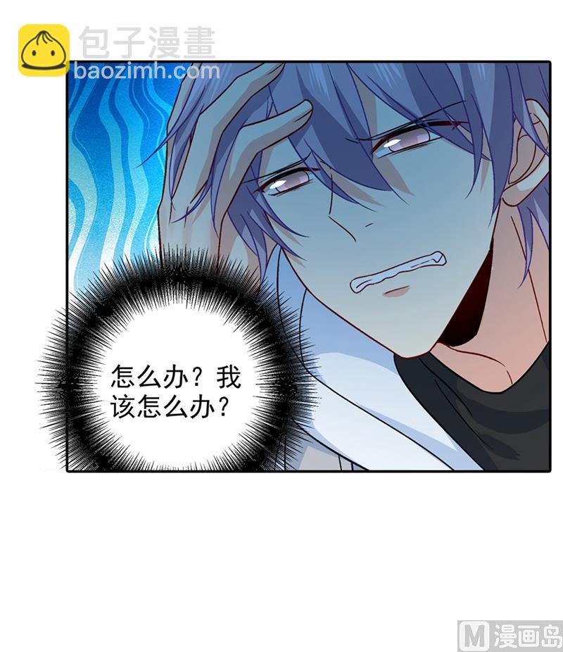 第272话 时小念歇斯底里-第275话