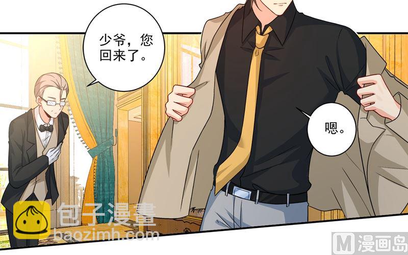 第272话 时小念歇斯底里-第275话
