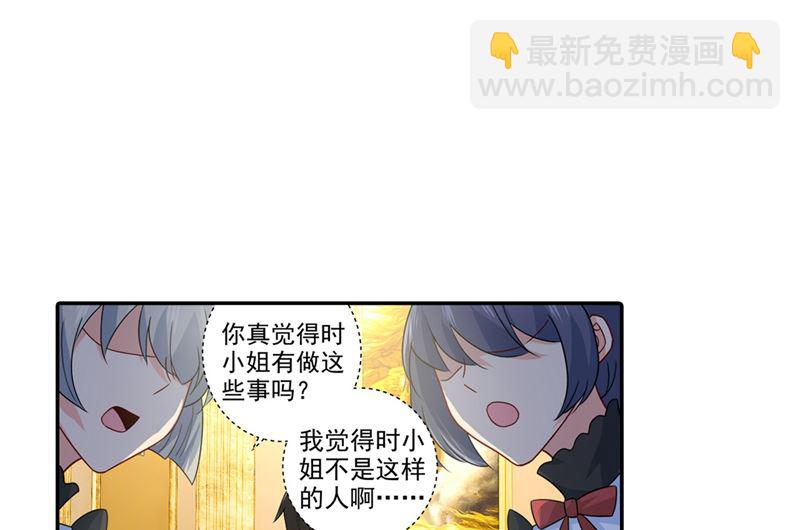 第272话 时小念歇斯底里-第275话