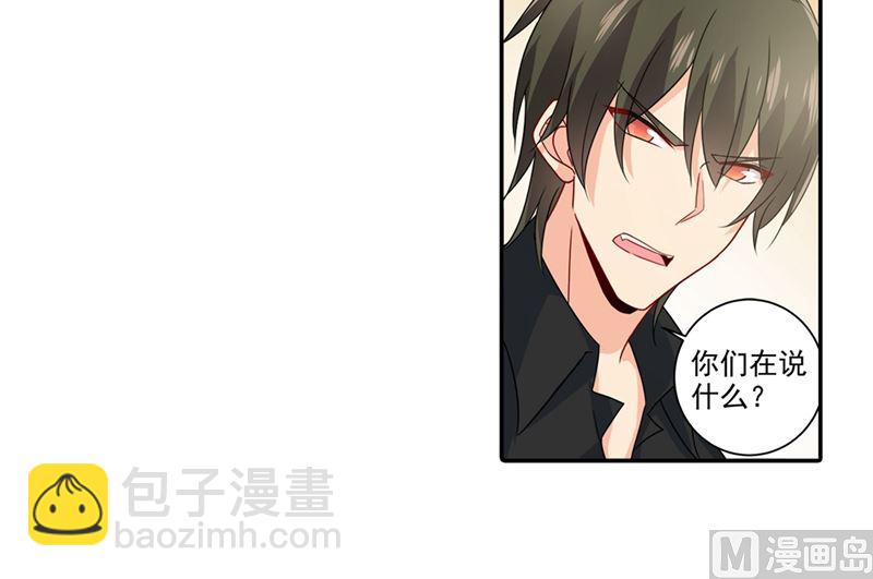 第272话 时小念歇斯底里-第275话