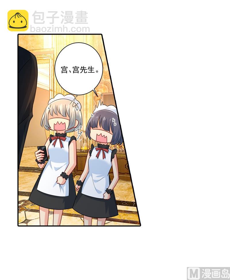 第272话 时小念歇斯底里-第275话