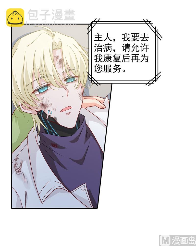 第272话 时小念歇斯底里-第275话