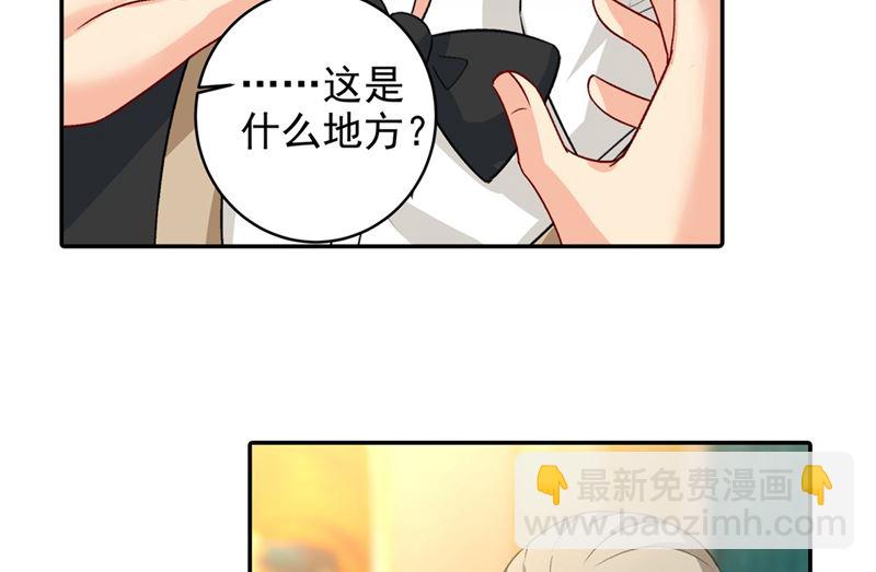 第272话 时小念歇斯底里-第275话