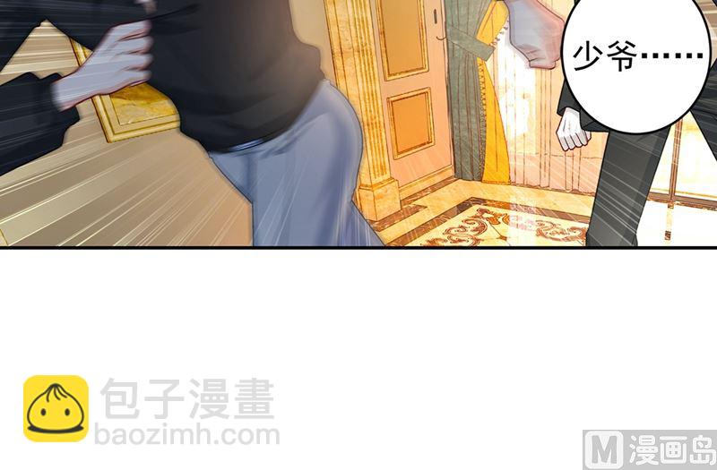 第272话 时小念歇斯底里-第275话