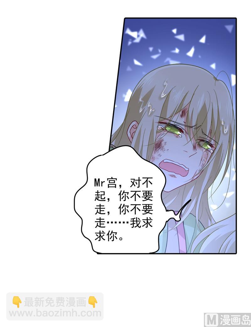 第272话 时小念歇斯底里-第275话