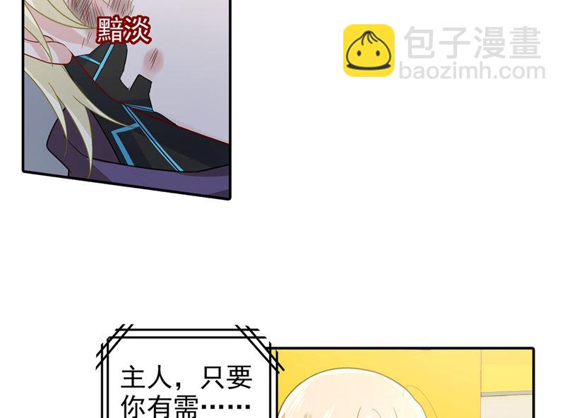 第272话 时小念歇斯底里-第275话