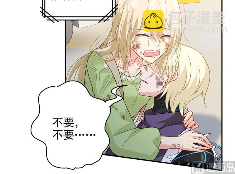 第272话 时小念歇斯底里-第275话