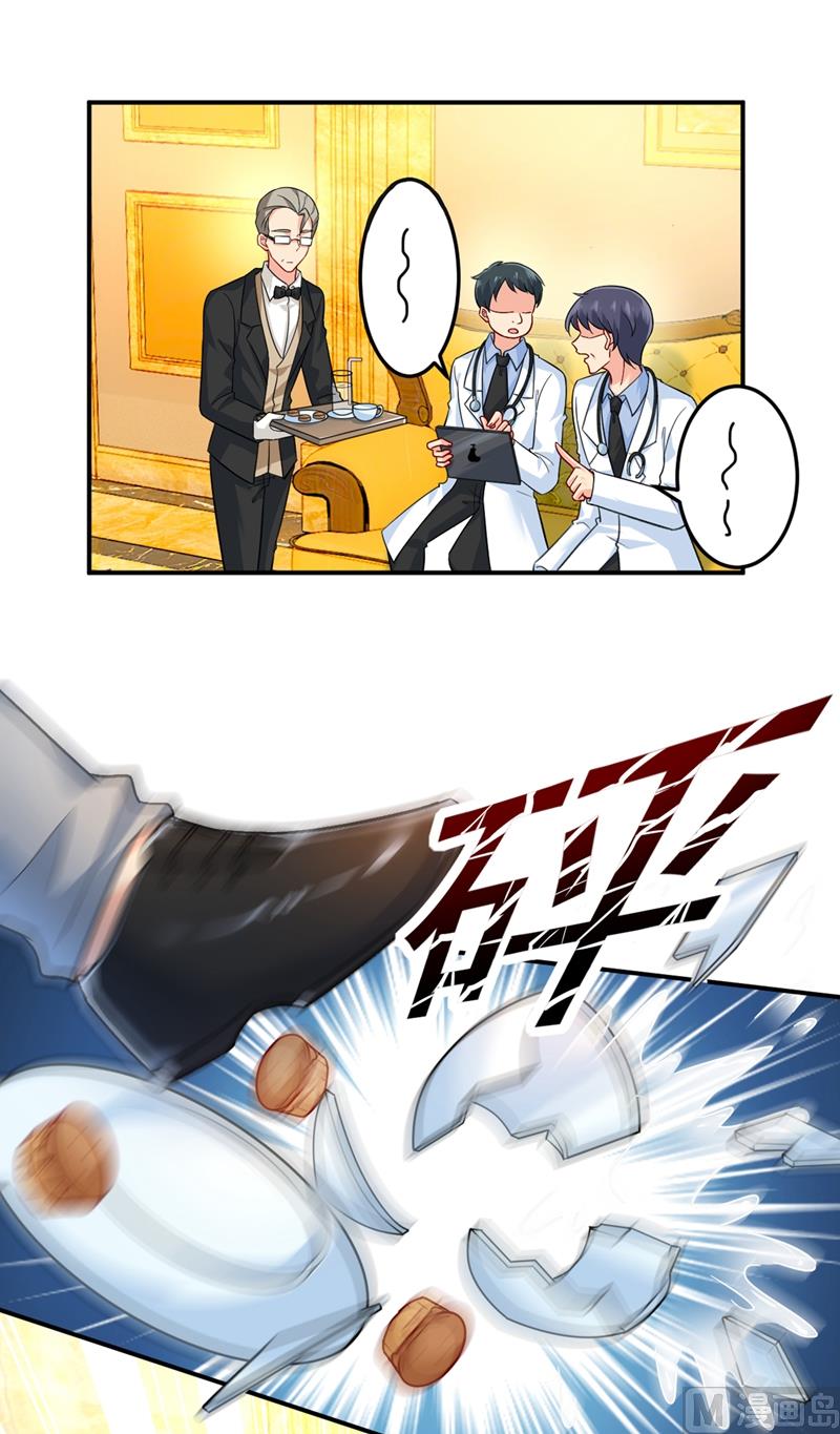 第274话 从今天起你是我的小祖宗(1/2)-第277话
