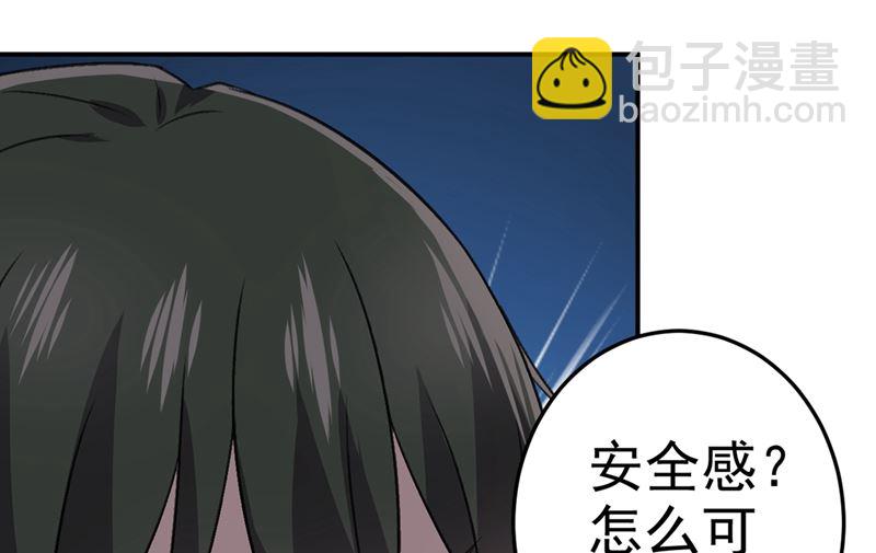 第274话 从今天起你是我的小祖宗(1/2)-第277话