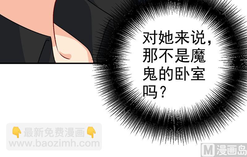 第274话 从今天起你是我的小祖宗(1/2)-第277话