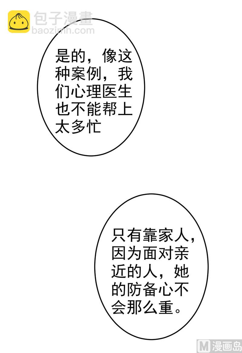 第274话 从今天起你是我的小祖宗(1/2)-第277话