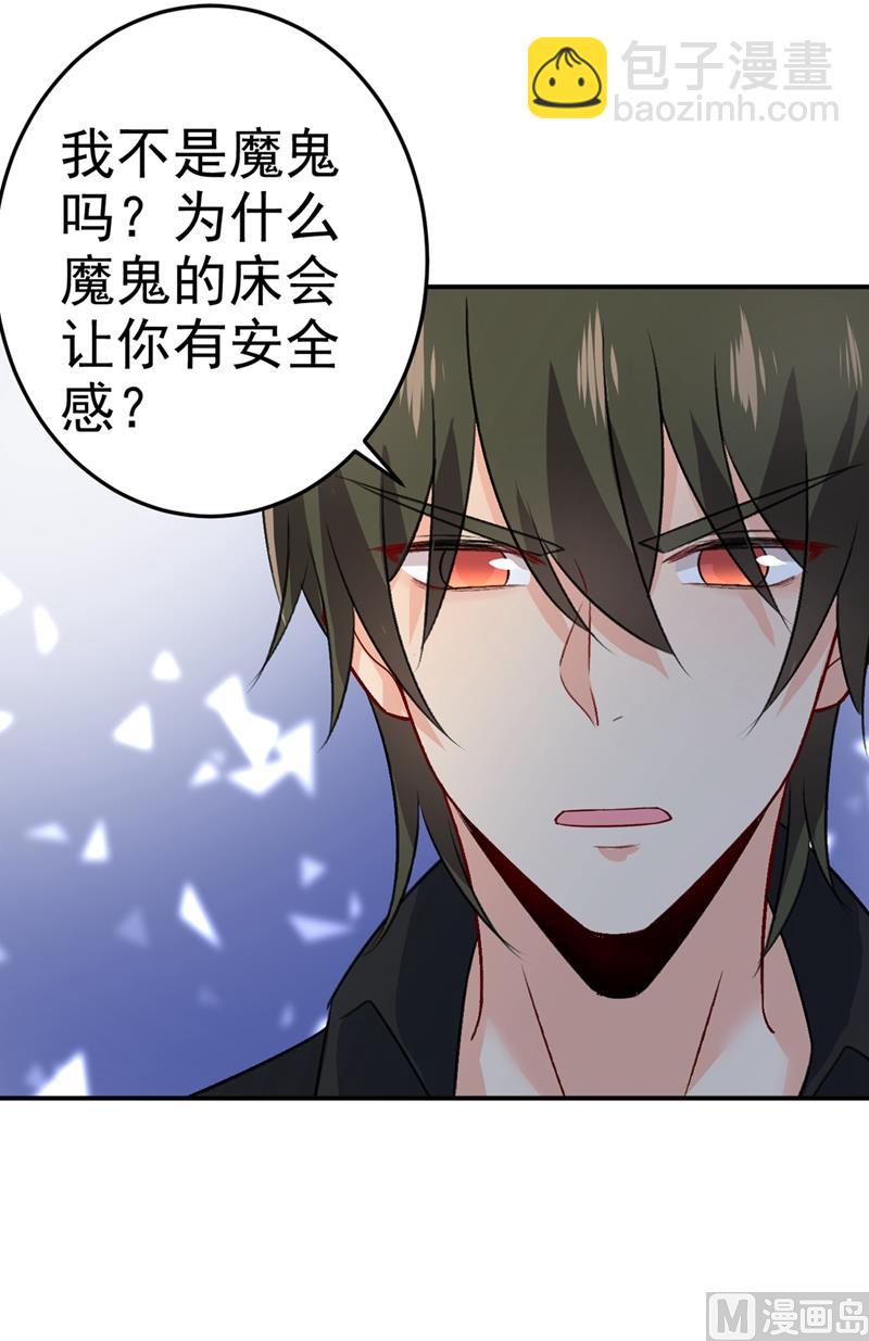 第274话 从今天起你是我的小祖宗(1/2)-第277话