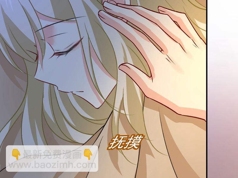 第274话 从今天起你是我的小祖宗(1/2)-第277话