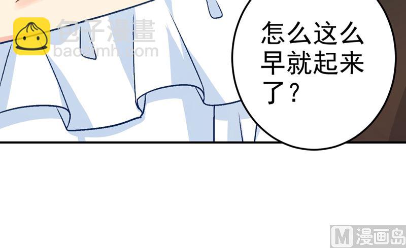 第274话 从今天起你是我的小祖宗(1/2)-第277话