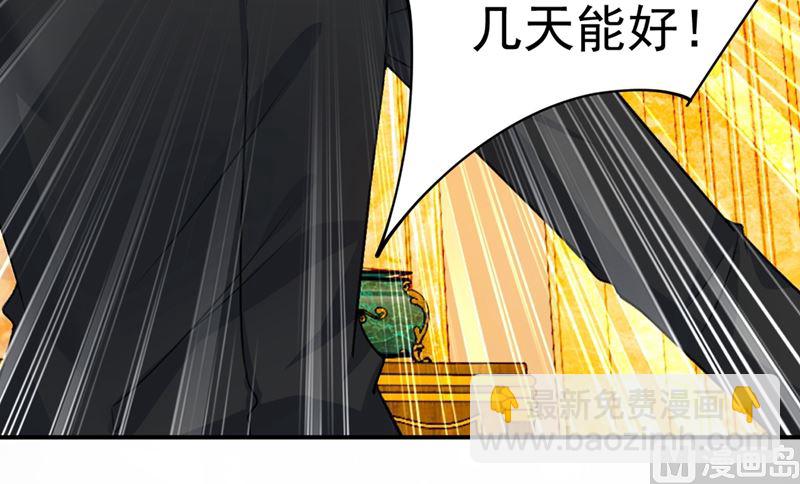 第274话 从今天起你是我的小祖宗(1/2)-第277话