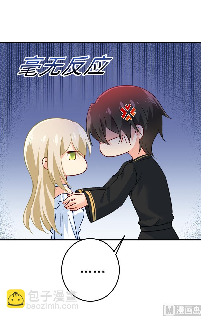 第274话 从今天起你是我的小祖宗(1/2)-第277话
