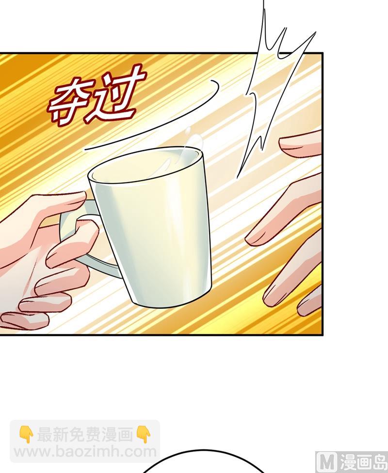 第274话 从今天起你是我的小祖宗(1/2)-第277话