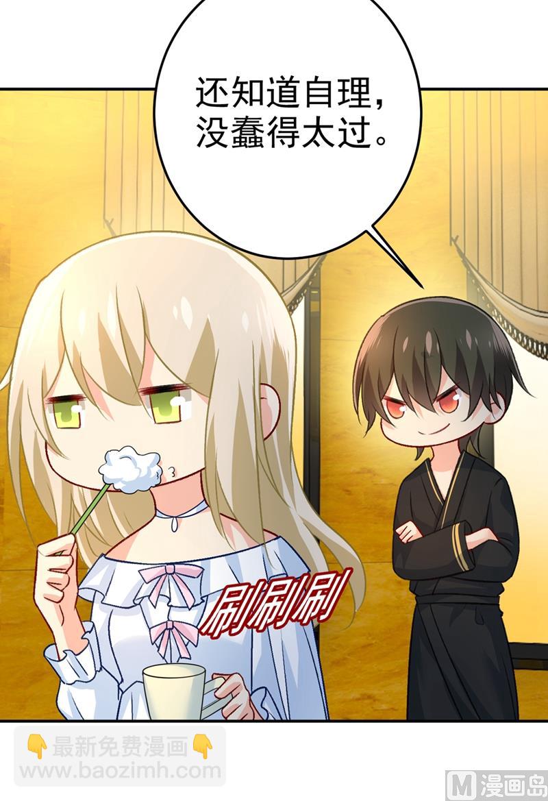 第274话 从今天起你是我的小祖宗(1/2)-第277话