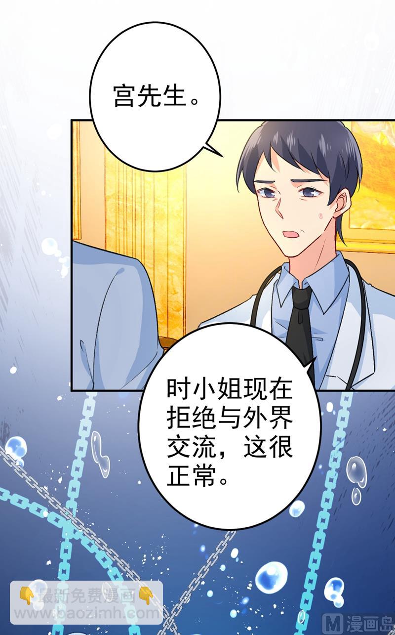第274话 从今天起你是我的小祖宗(1/2)-第277话