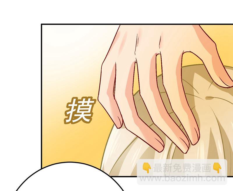 第274话 从今天起你是我的小祖宗(1/2)-第277话