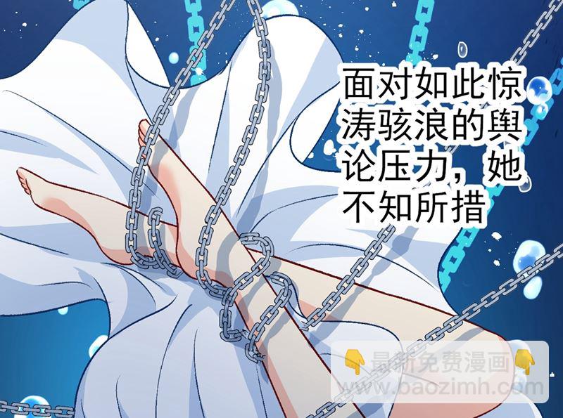 第274话 从今天起你是我的小祖宗(1/2)-第277话