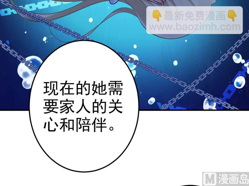 第274话 从今天起你是我的小祖宗(1/2)-第277话