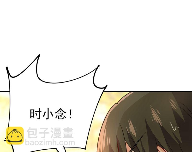 第276话 看我给你报仇(1/2)-第279话