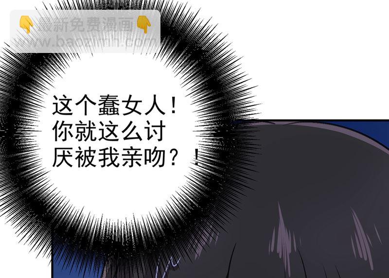 第276话 看我给你报仇(1/2)-第279话