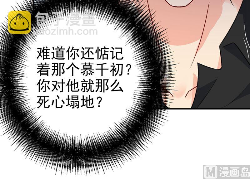 第276话 看我给你报仇(1/2)-第279话