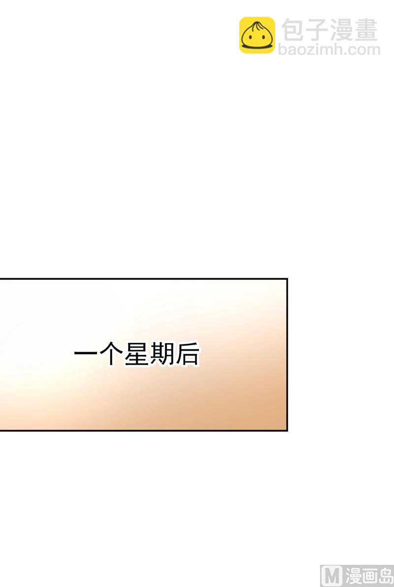 第276话 看我给你报仇(1/2)-第279话