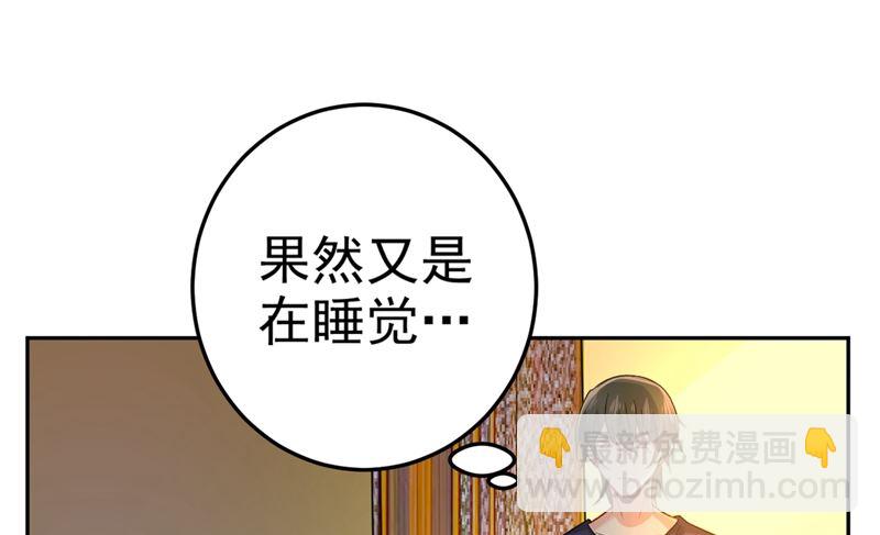 第276话 看我给你报仇(1/2)-第279话